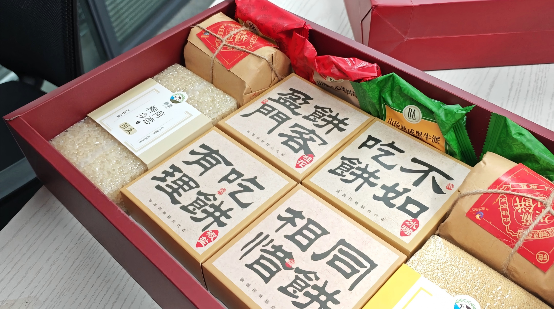 开盒.png